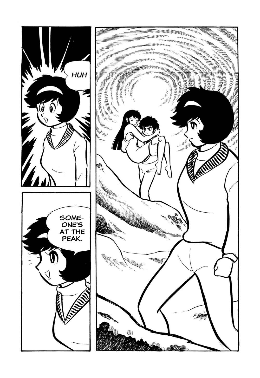 Shameless School Chapter 51 - Page 96