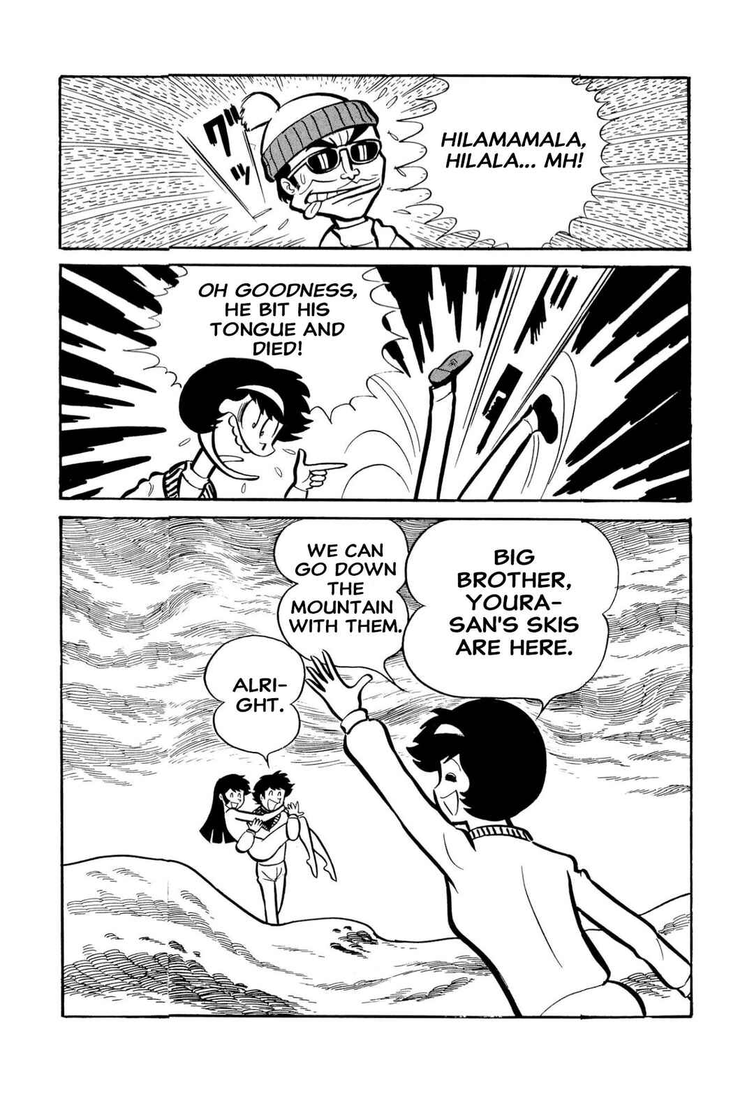 Shameless School Chapter 51 - Page 98
