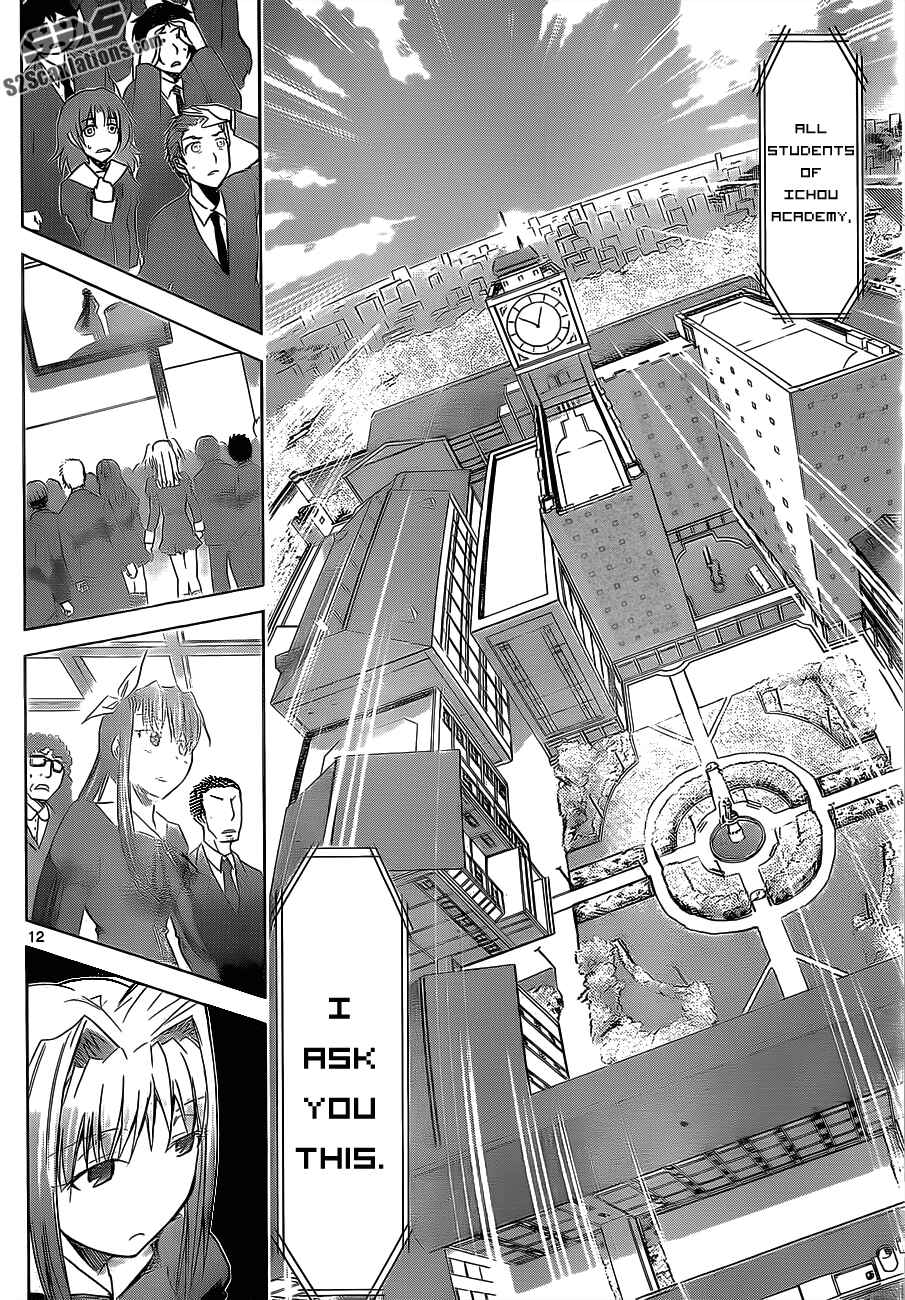 Denpa Kyoushi Chapter 26 - Page 12