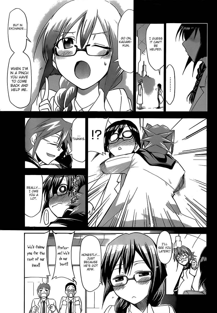 Denpa Kyoushi Chapter 26 - Page 3