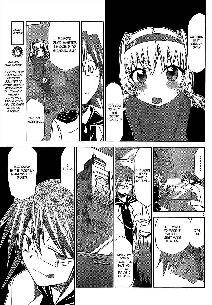 Denpa Kyoushi Chapter 26 - Page 5