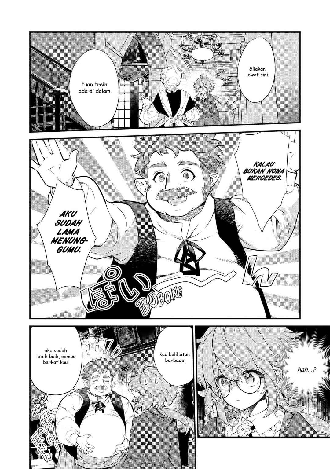 Kaketa Tsuki no Mercedes: Kyuuketsuki no Kizoku ni Tensei Shita kedo Suteraresou nanode Dungeon o Seiha Suru @COMIC Chapter 6 - Page 3