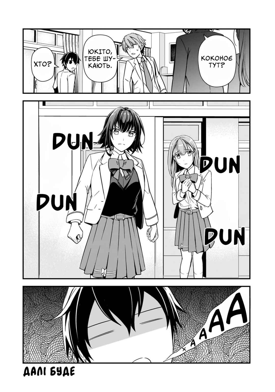 Ore ni Trauma wo Ataeta Joshi-tachi ga Chirachira Mitekuru kedo, Zannen desuga Teokure desu Chapter 8 - Page 36