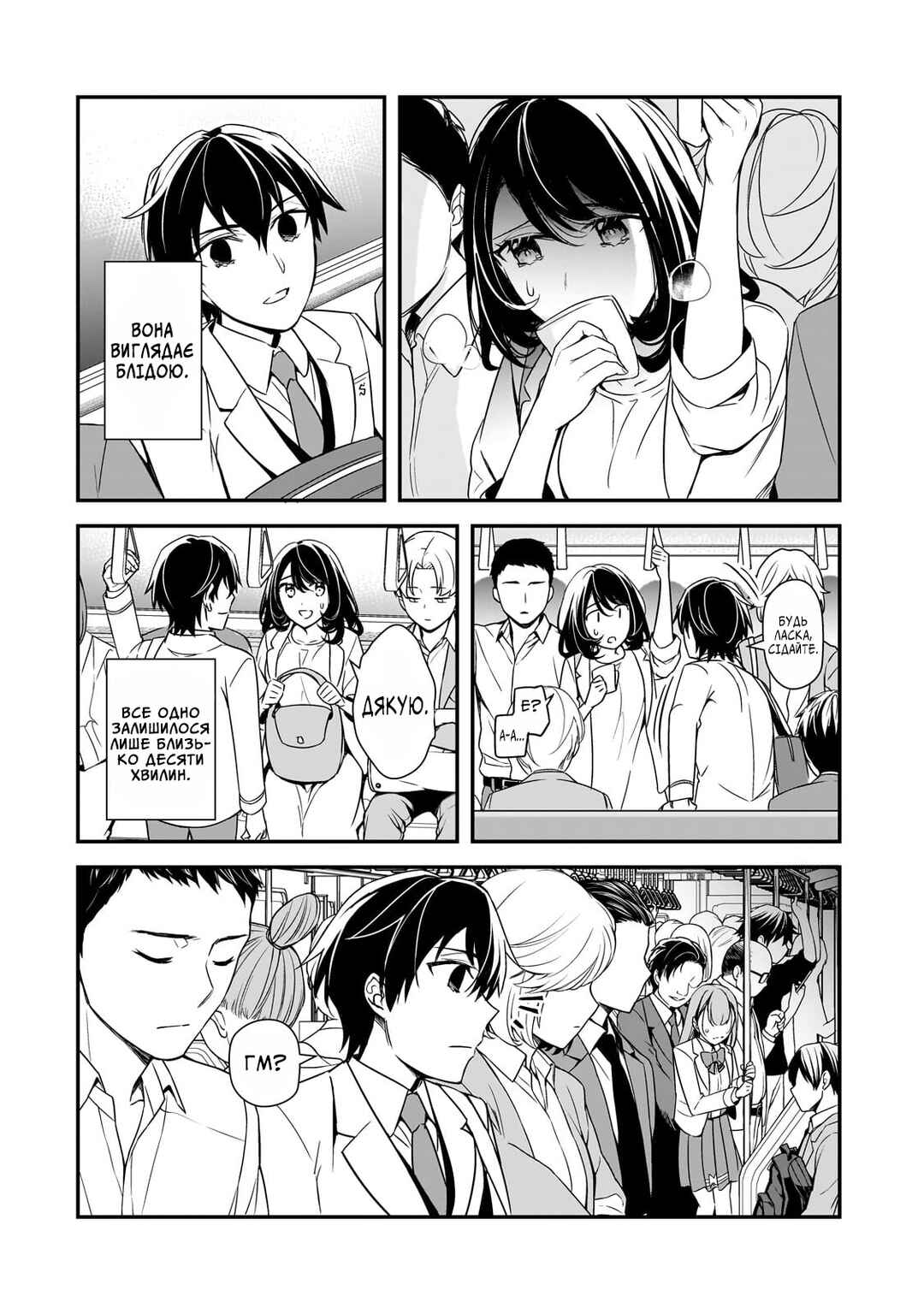 Ore ni Trauma wo Ataeta Joshi-tachi ga Chirachira Mitekuru kedo, Zannen desuga Teokure desu Chapter 8 - Page 4