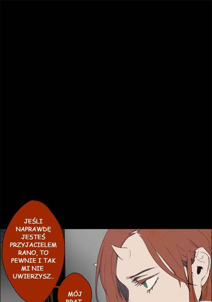 Lessa Sijeun Two~Three Chapter 7 - Page 2