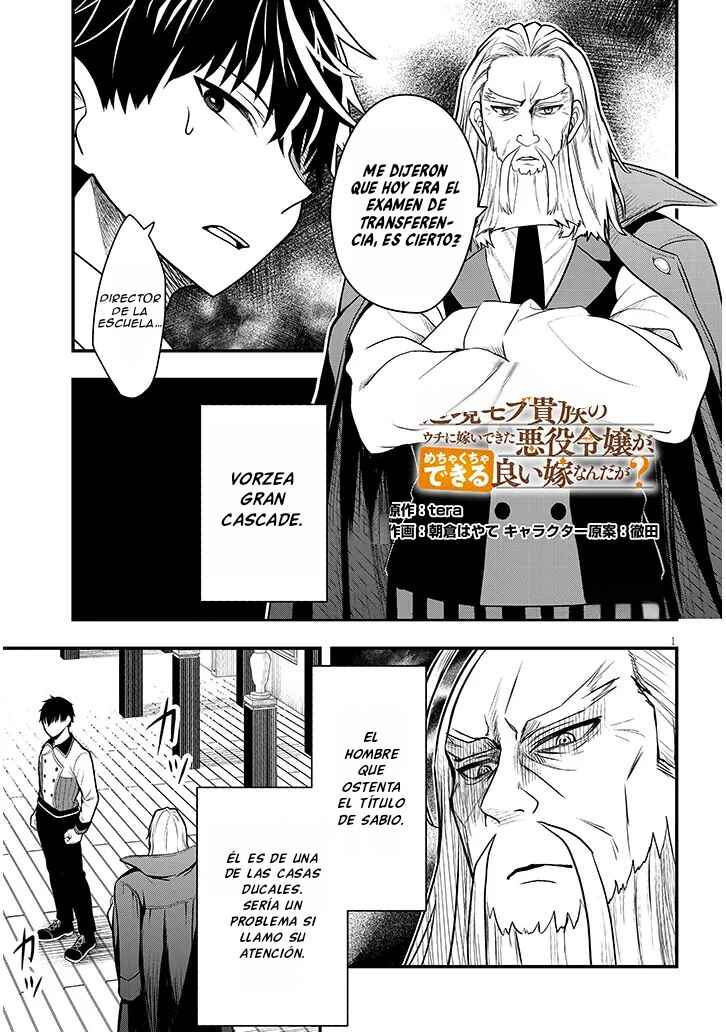 Henkyou Mobu Kizoku no Uchi ni Totsuidekita Akuyaku Reijou ga, Mechakucha Dekiru Ii Yome nandaga? Chapter 5 - Page 2
