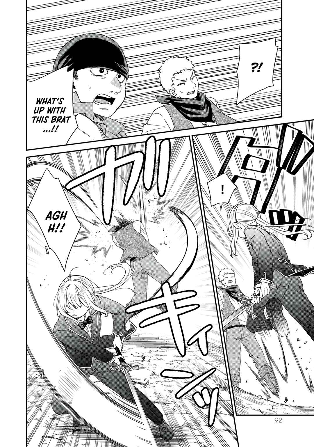 Saijaku Kizoku ni Tensei Shita node Akuyaku-tachi o Atsumetemita Chapter 7 - Page 17
