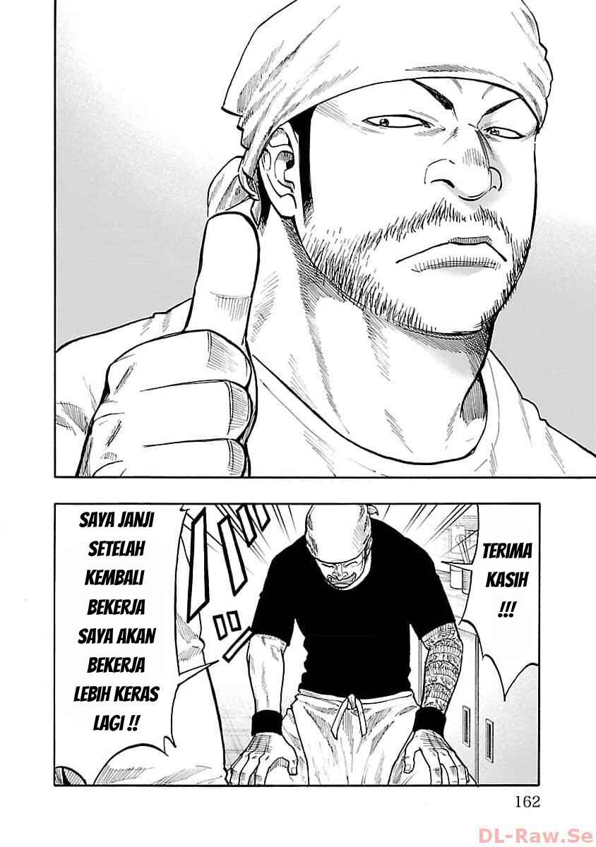 Worst Gaiden Dokuro Chapter 32 - Page 12