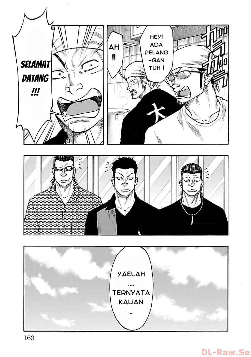 Worst Gaiden Dokuro Chapter 32 - Page 13