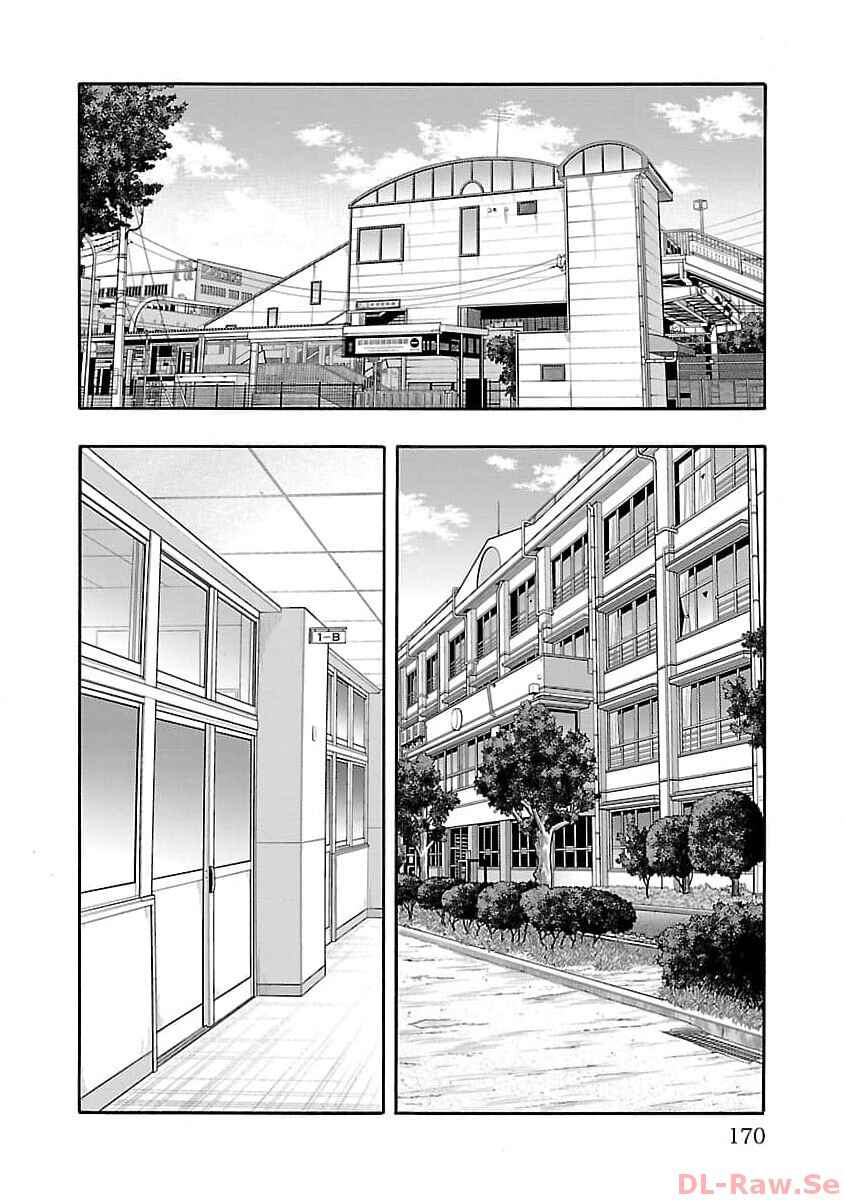 Worst Gaiden Dokuro Chapter 32 - Page 19