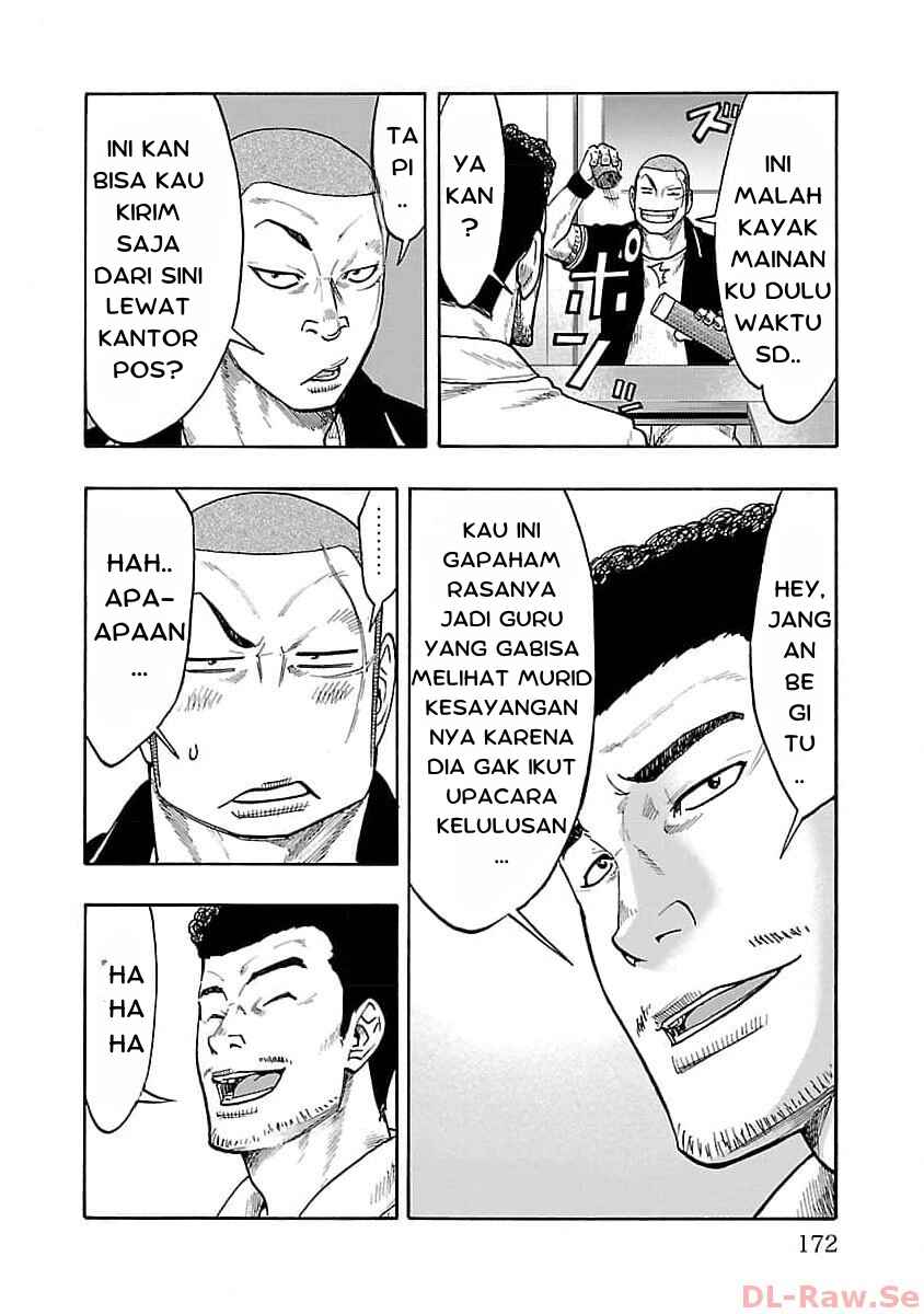 Worst Gaiden Dokuro Chapter 32 - Page 21