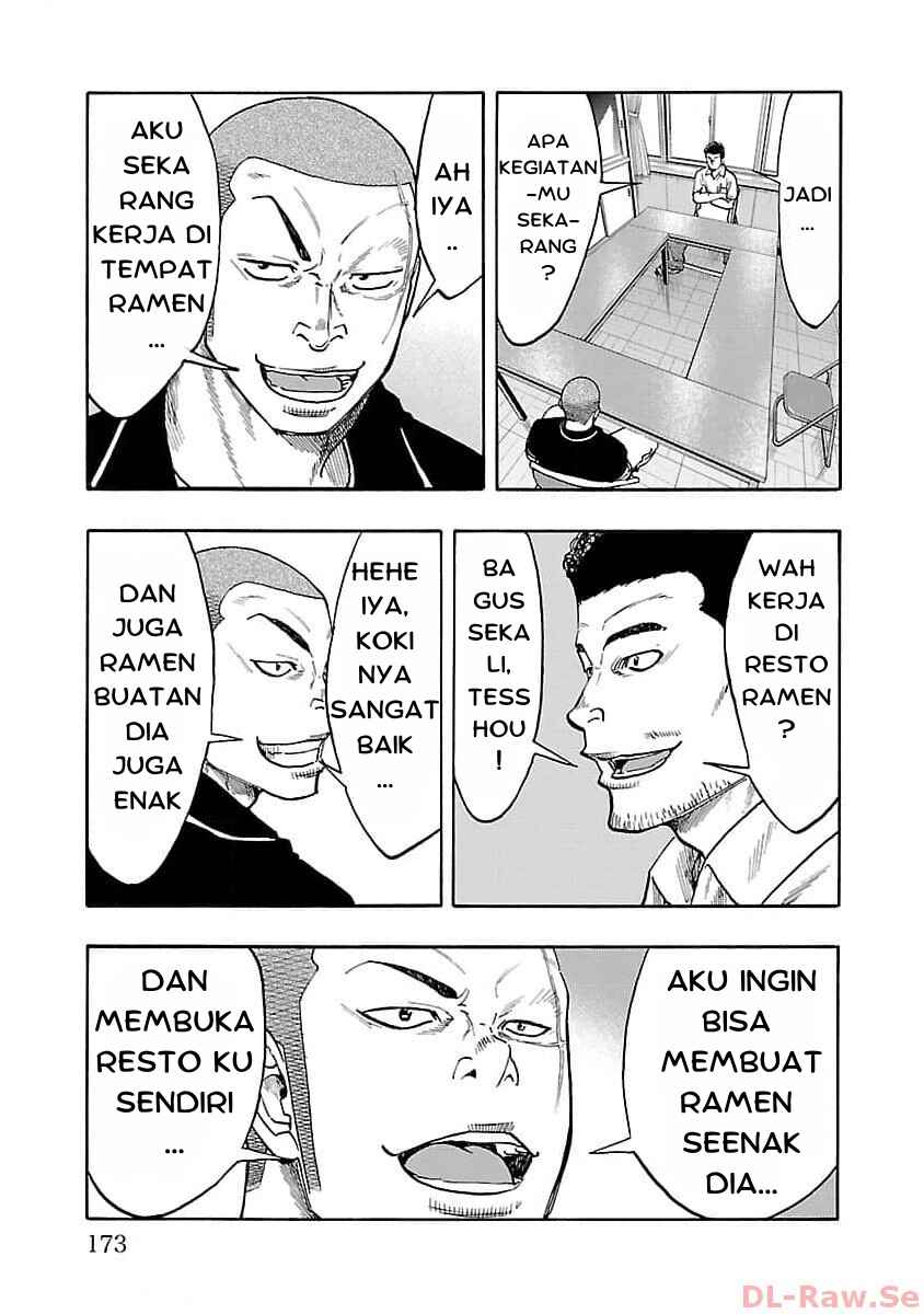 Worst Gaiden Dokuro Chapter 32 - Page 22