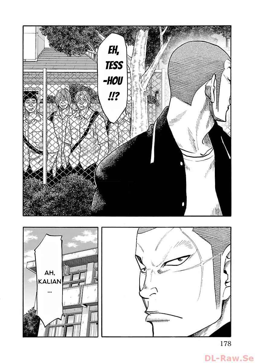 Worst Gaiden Dokuro Chapter 32 - Page 27
