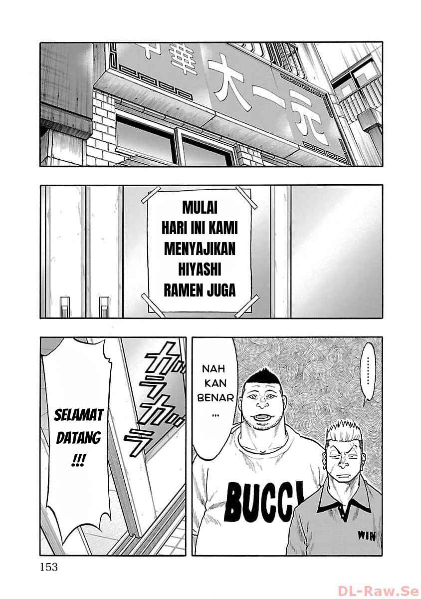 Worst Gaiden Dokuro Chapter 32 - Page 3