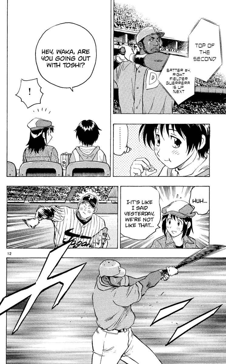 Major Chapter 549 - Page 12