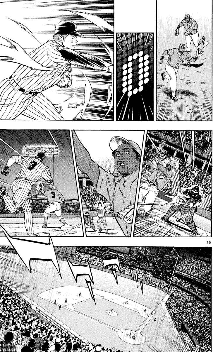 Major Chapter 549 - Page 15