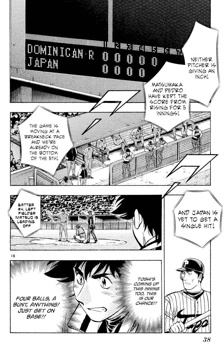 Major Chapter 549 - Page 16