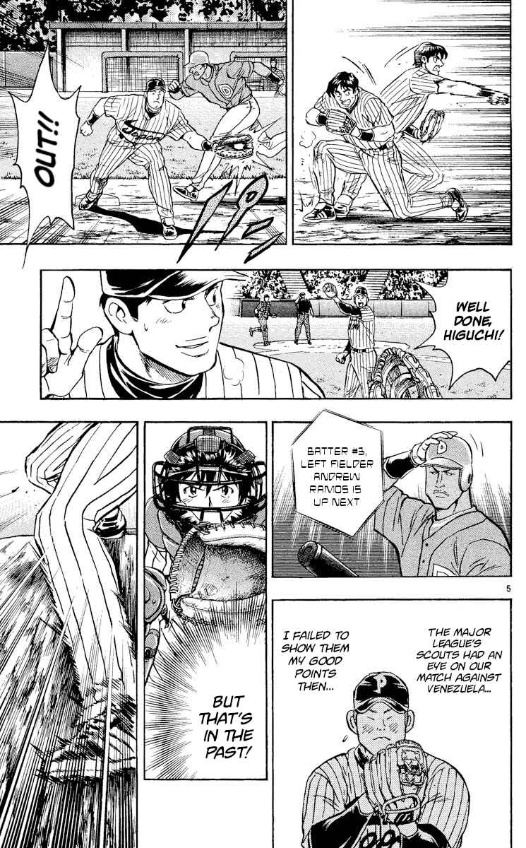 Major Chapter 549 - Page 5