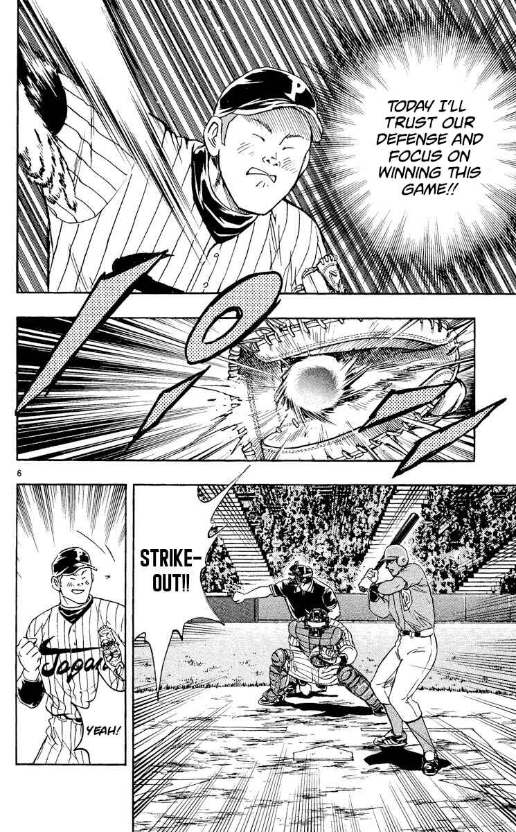 Major Chapter 549 - Page 6