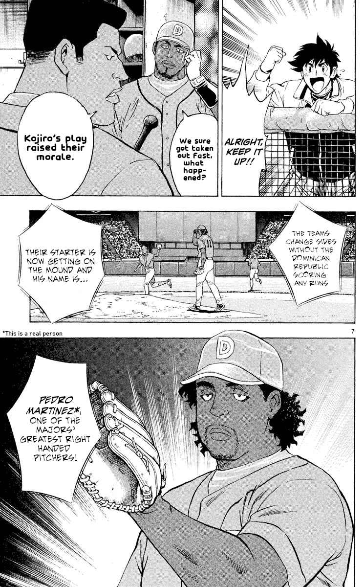 Major Chapter 549 - Page 7