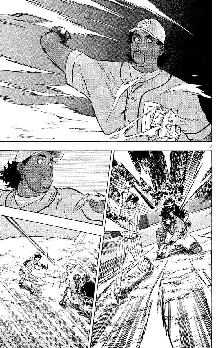 Major Chapter 549 - Page 9