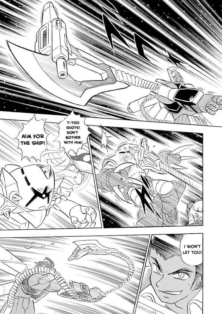 Mobile Suit Crossbone Gundam DUST Chapter 4 - Page 20