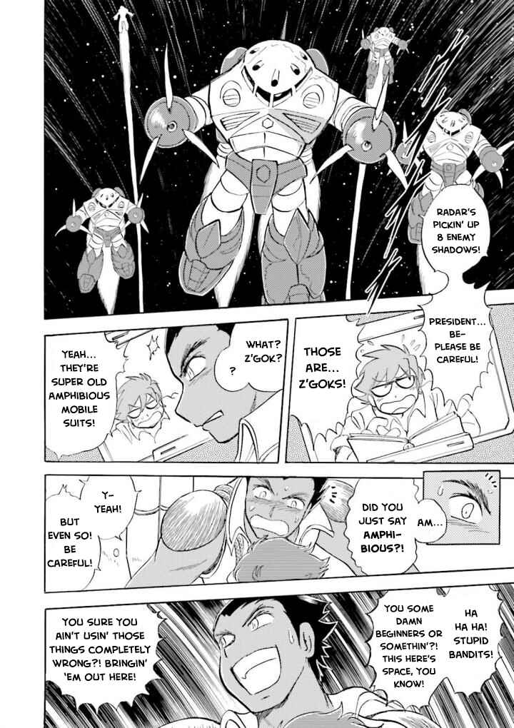 Mobile Suit Crossbone Gundam DUST Chapter 4 - Page 3