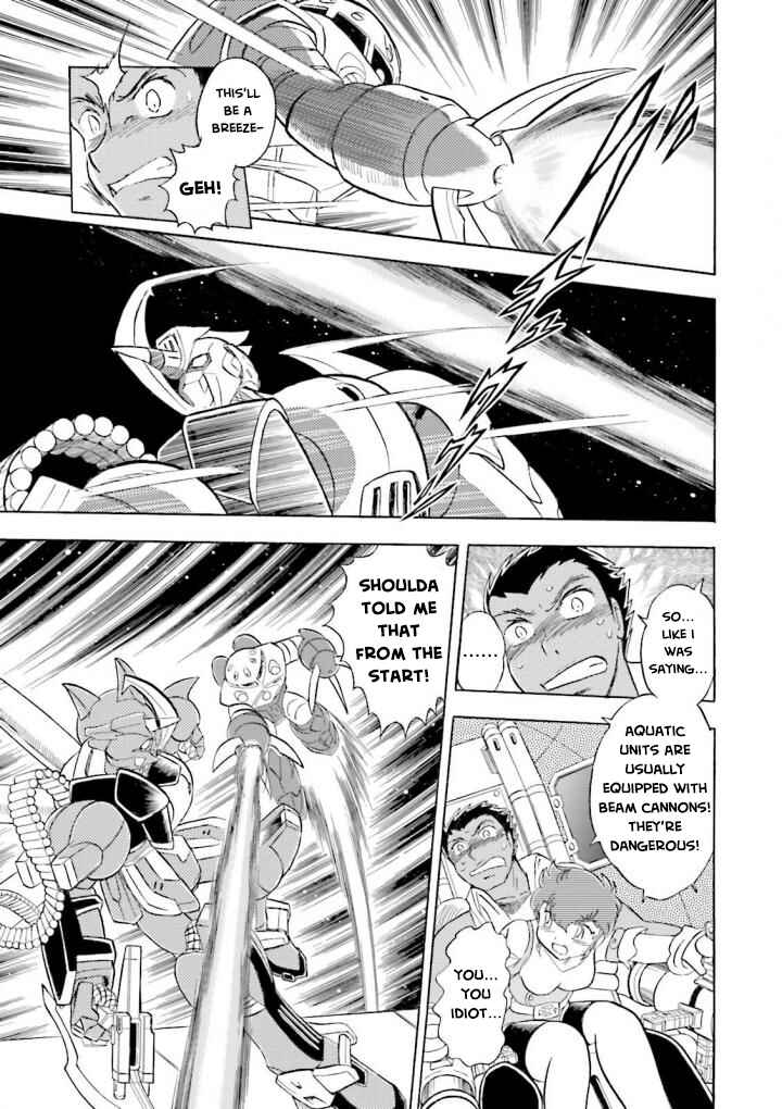 Mobile Suit Crossbone Gundam DUST Chapter 4 - Page 4