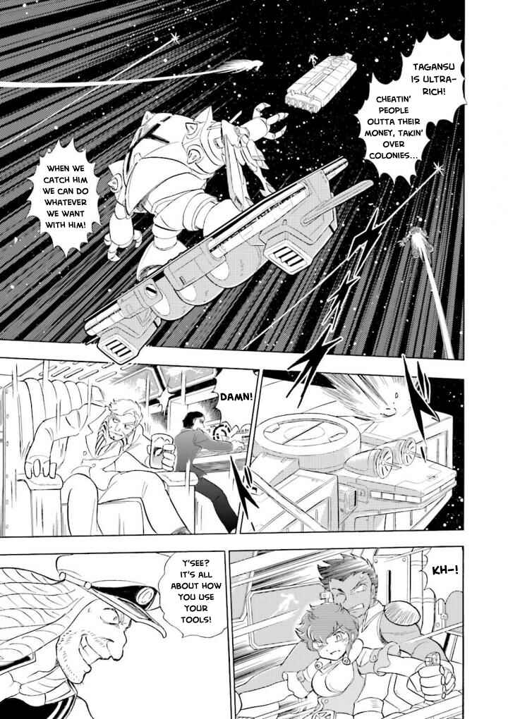 Mobile Suit Crossbone Gundam DUST Chapter 4 - Page 6