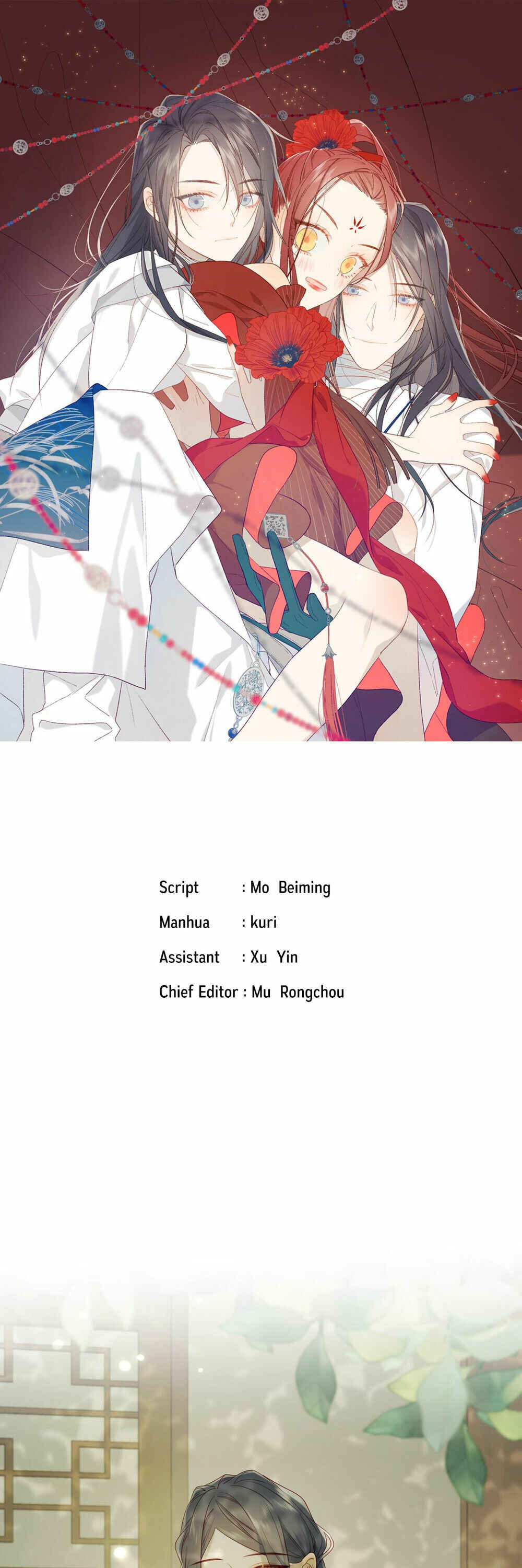 The Villainess Refuses to Flirt With the Male Lead Chapter 28 - Page 1