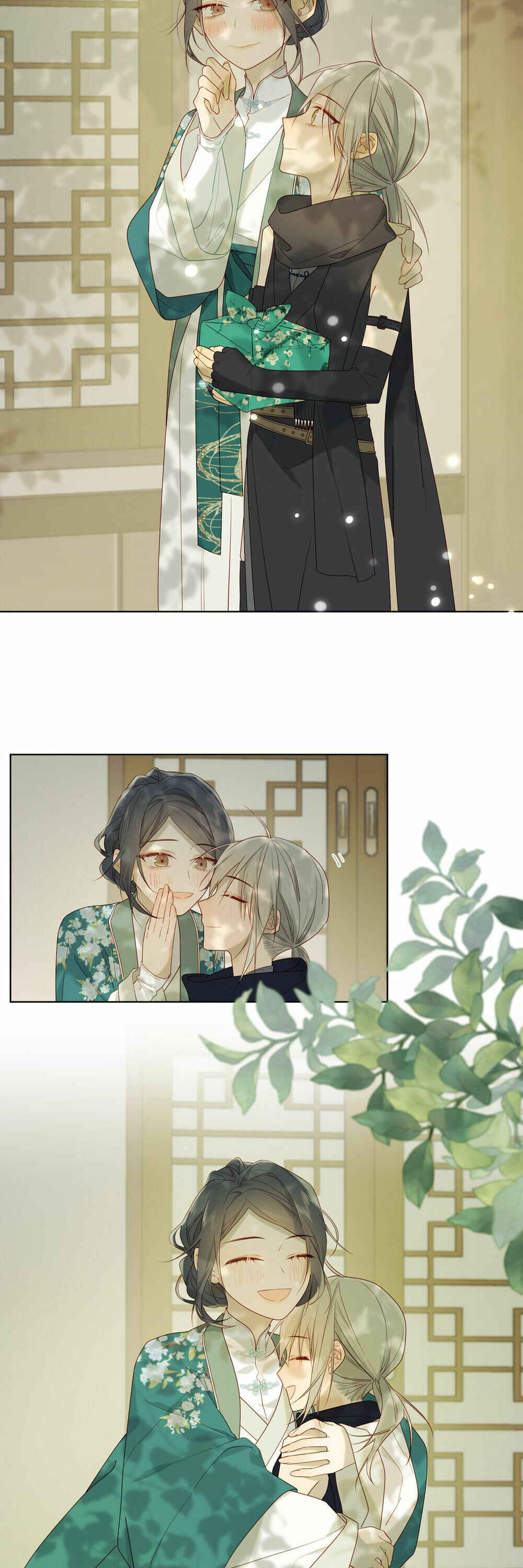 The Villainess Refuses to Flirt With the Male Lead Chapter 28 - Page 2