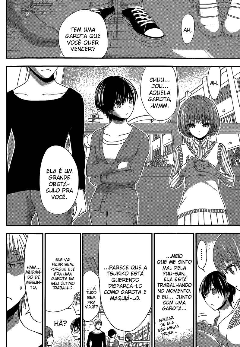 Minamoto-kun Monogatari Chapter 170 - Page 3