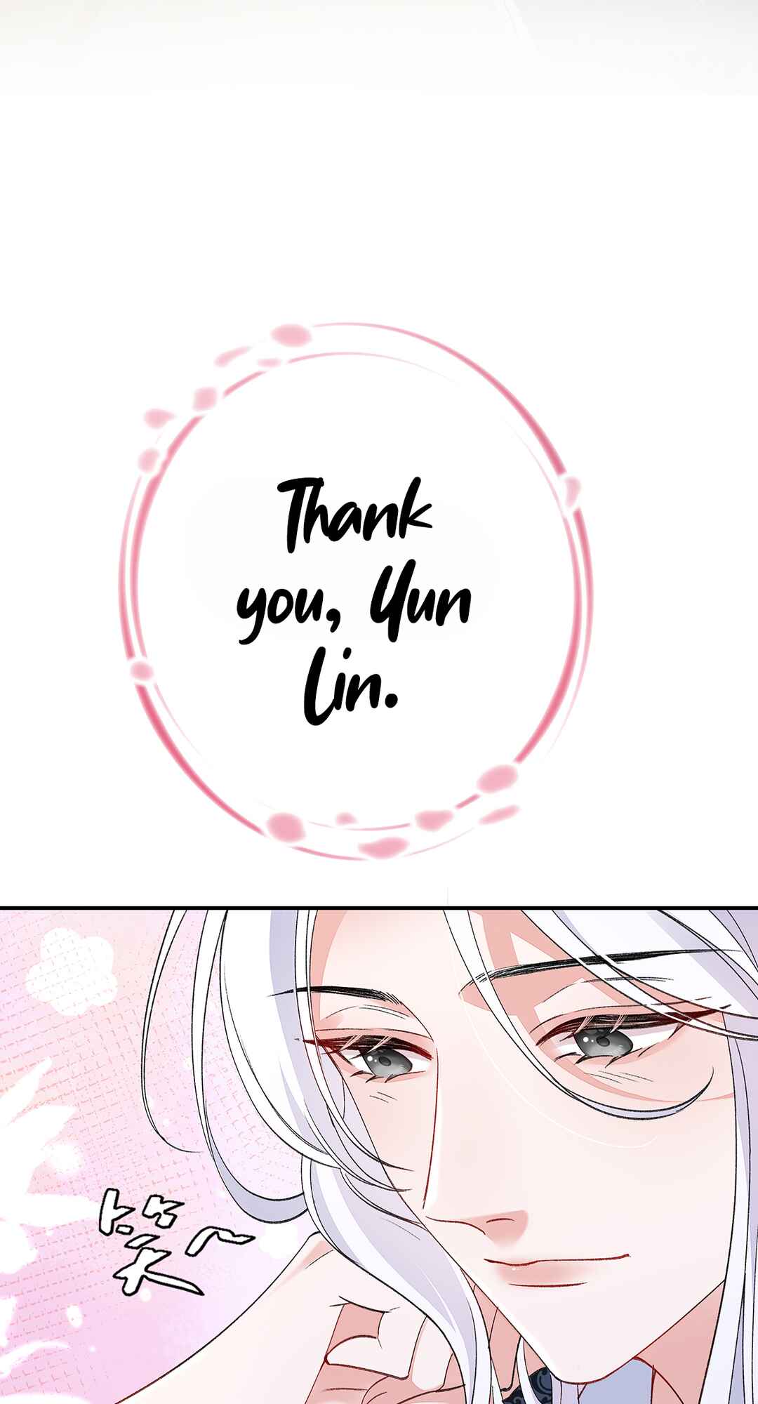 Transmigrating into a Cultivation Novel to Form a Harem Chapter 5 - Page 24