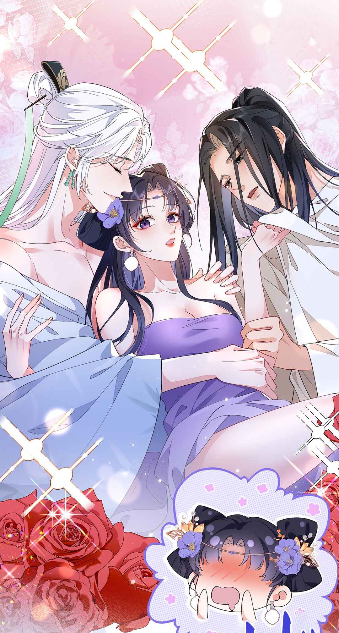 Transmigrating into a Cultivation Novel to Form a Harem Chapter 5 - Page 6