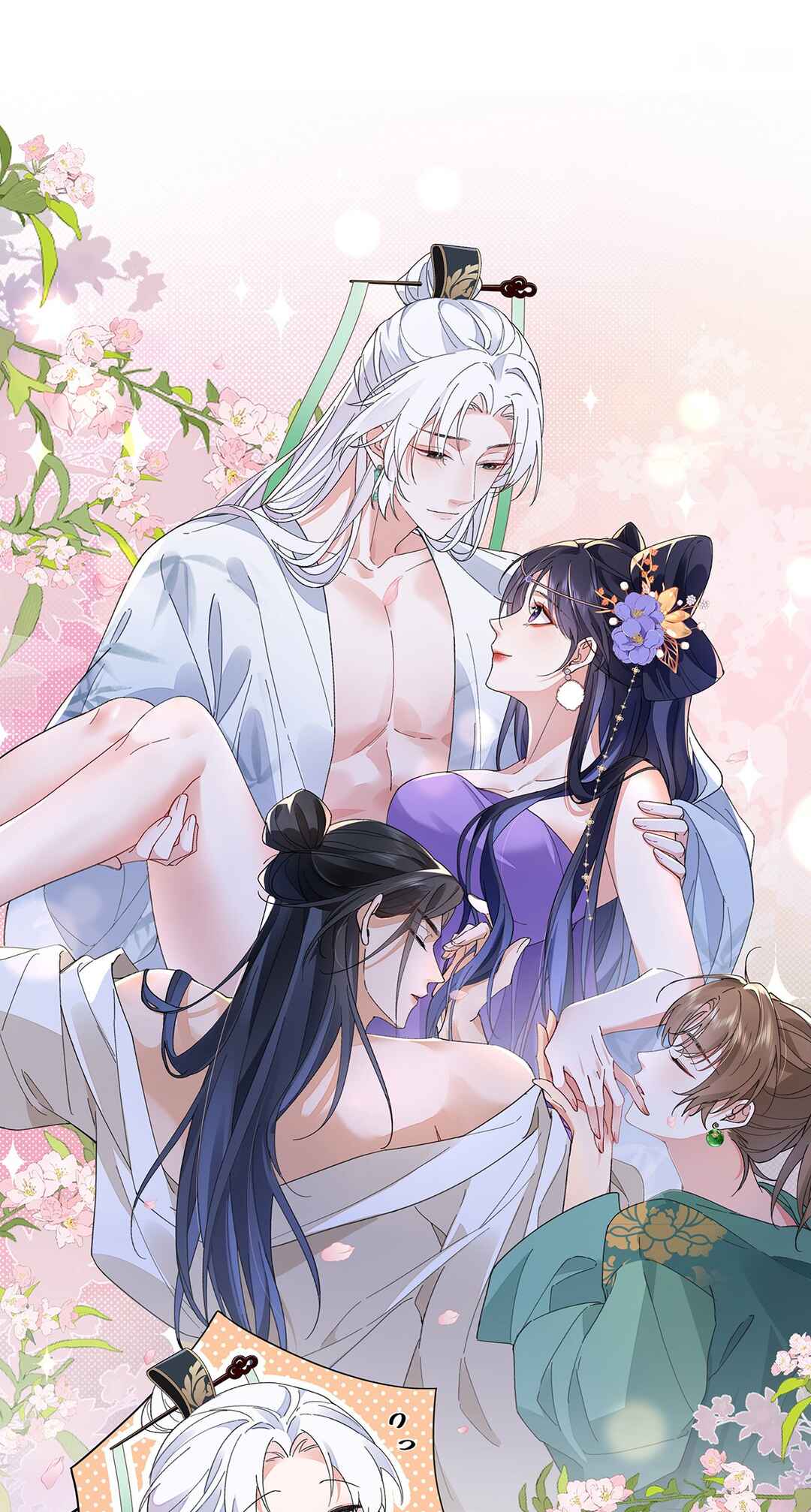 Transmigrating into a Cultivation Novel to Form a Harem Chapter 5 - Page 9