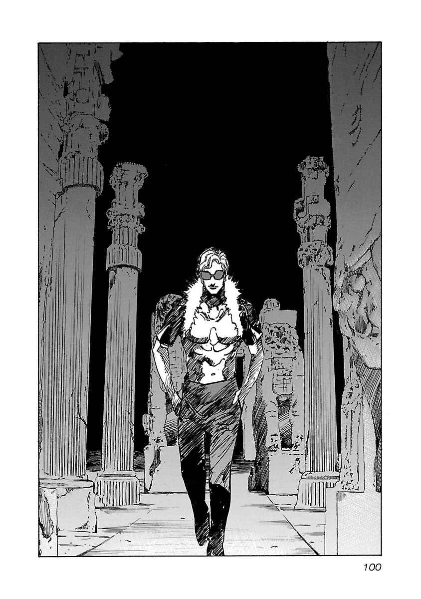 Babel II: The Returner Chapter 73 - Page 18