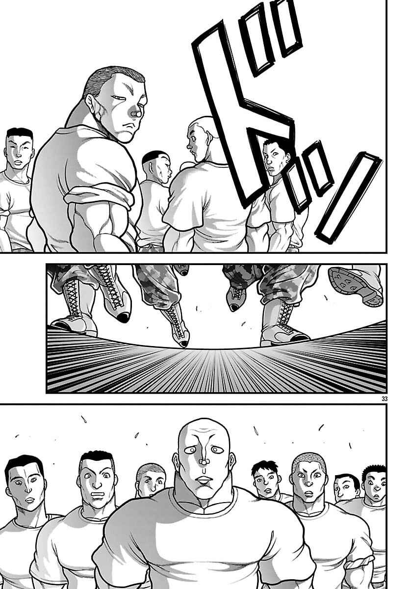 Baki Gaiden - Gaia to Sikorsky ~Tokidoki Nomura Futari Dakedo Sannin Kurashi~ Chapter 84 - Page 13