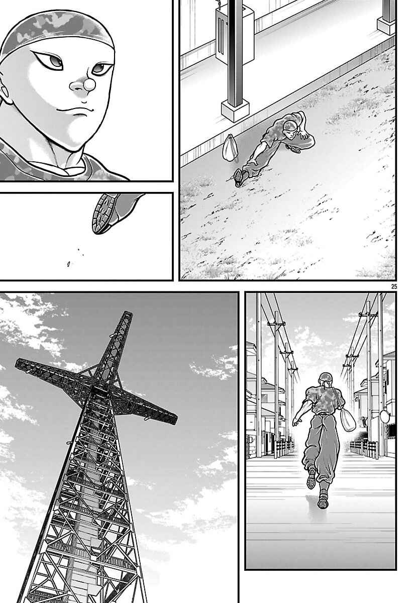 Baki Gaiden - Gaia to Sikorsky ~Tokidoki Nomura Futari Dakedo Sannin Kurashi~ Chapter 84 - Page 5