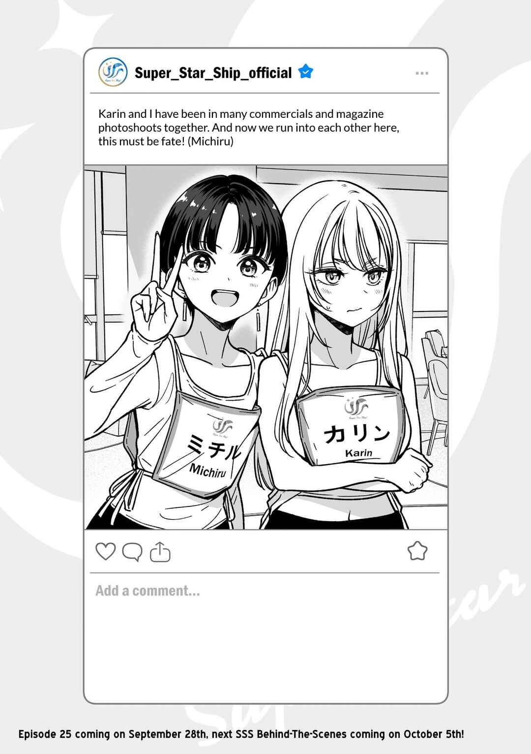 IDOL×IDOL STORY! Chapter 24.5 - Page 1