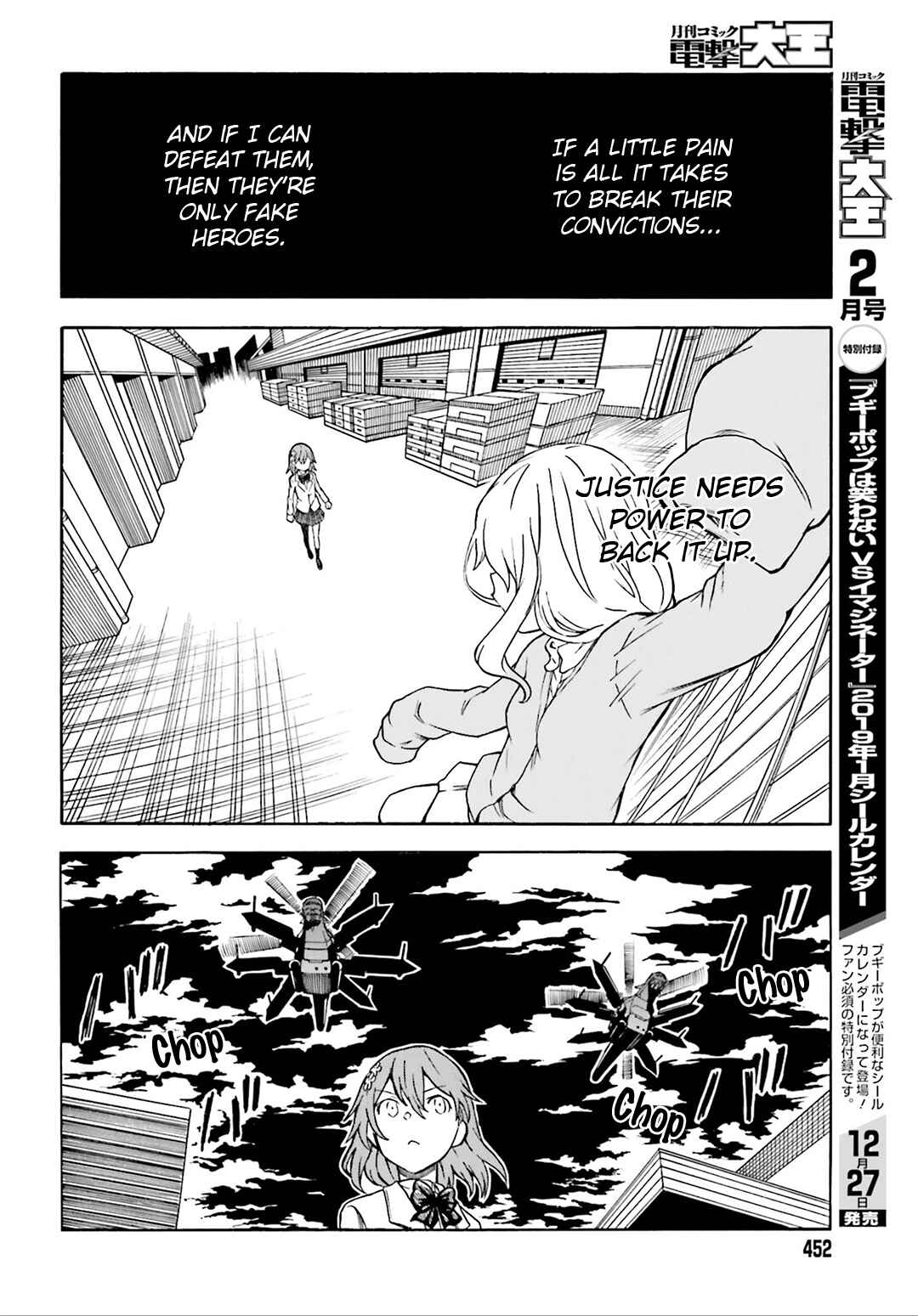 Toaru Majutsu no Index Gaiden: Toaru Kagaku no Railgun Chapter 110 - Page 9