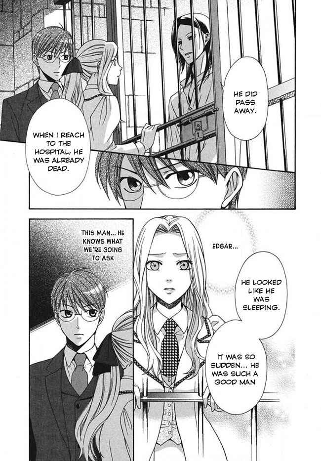 Tou Lang Merry Rose Chapter 4 - Page 7