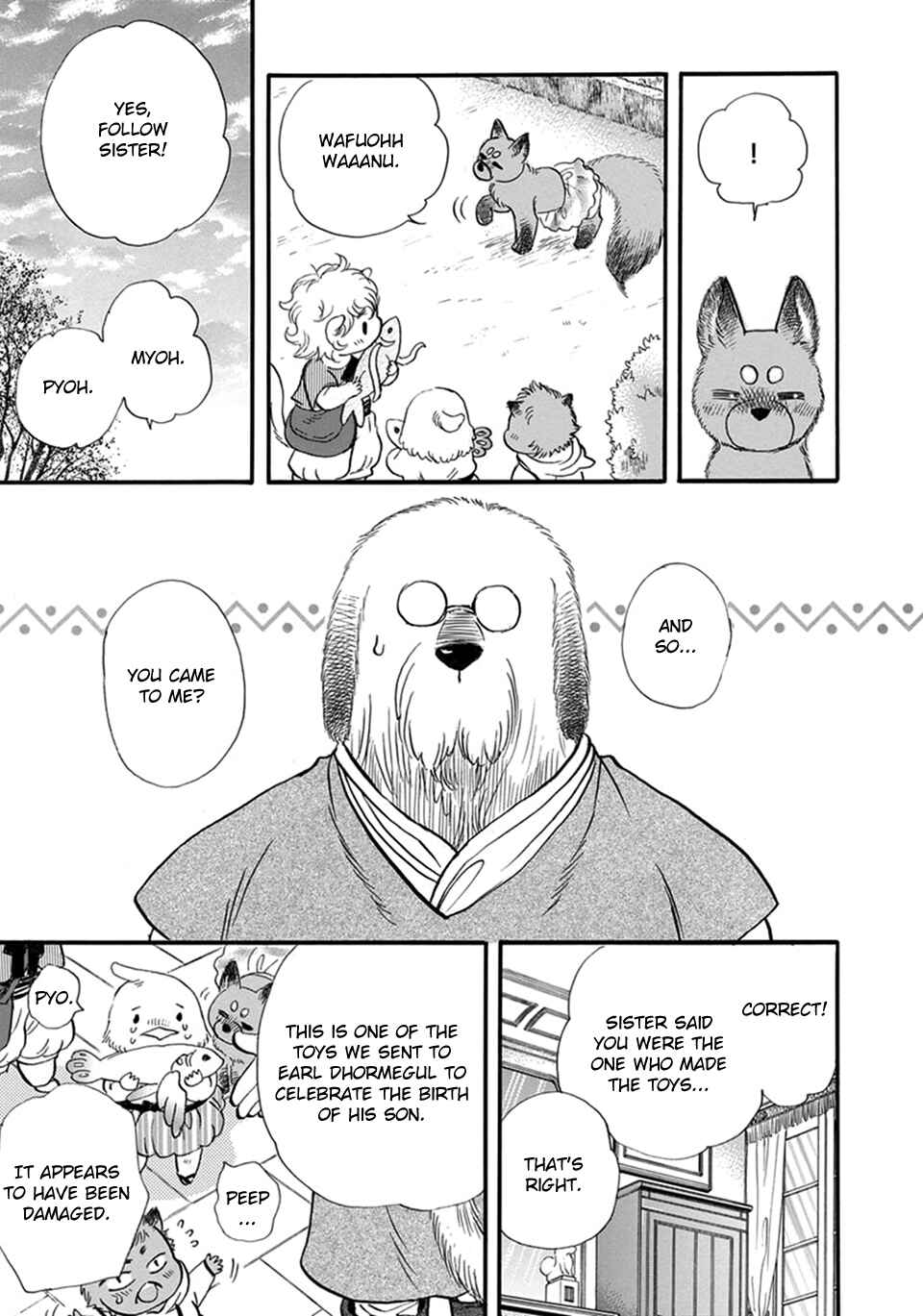 Boku no Danna-sama Chapter 19.5 - Page 6