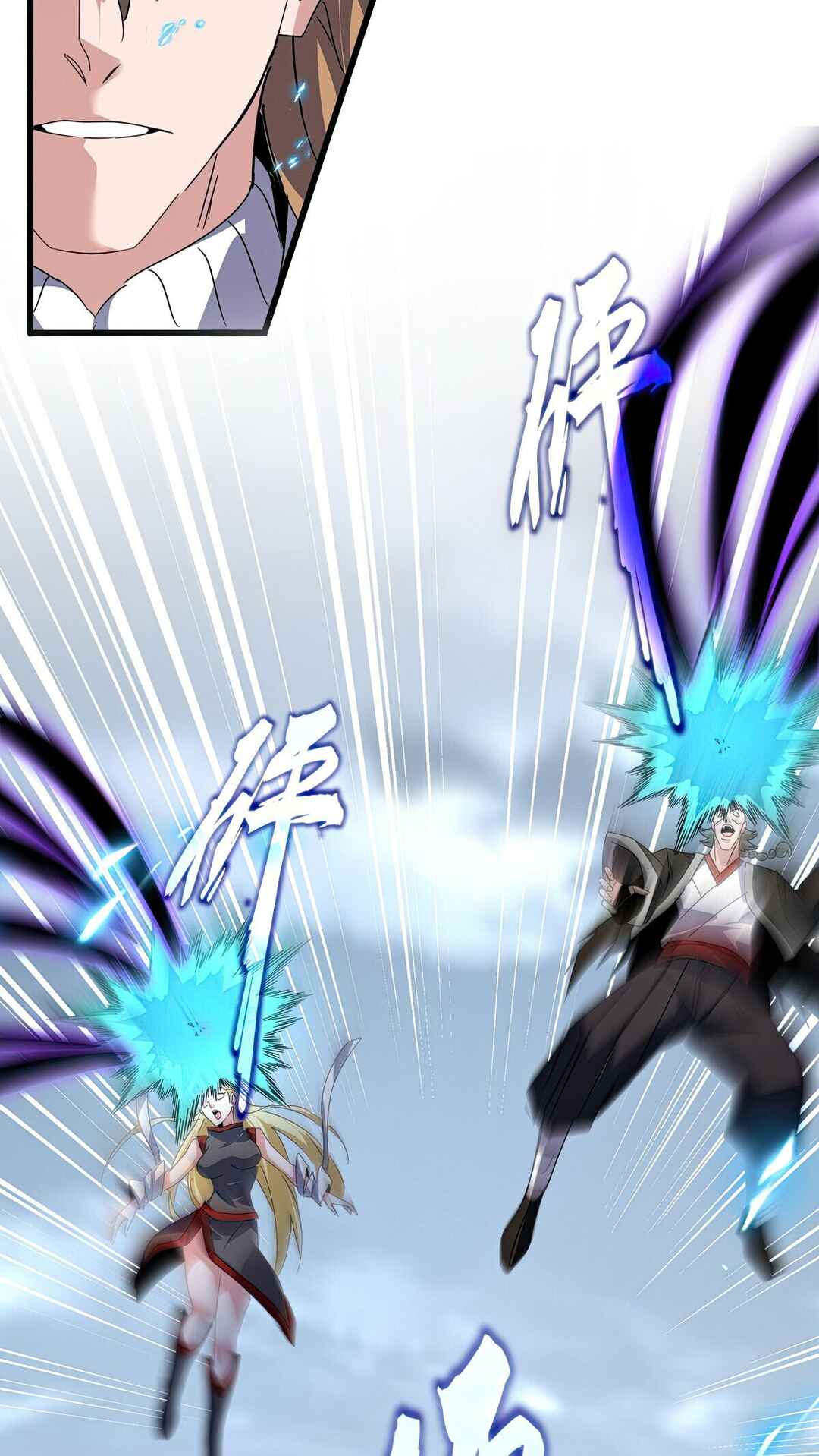 The Servant Is the Demon King?! Chapter 628 - Page 37