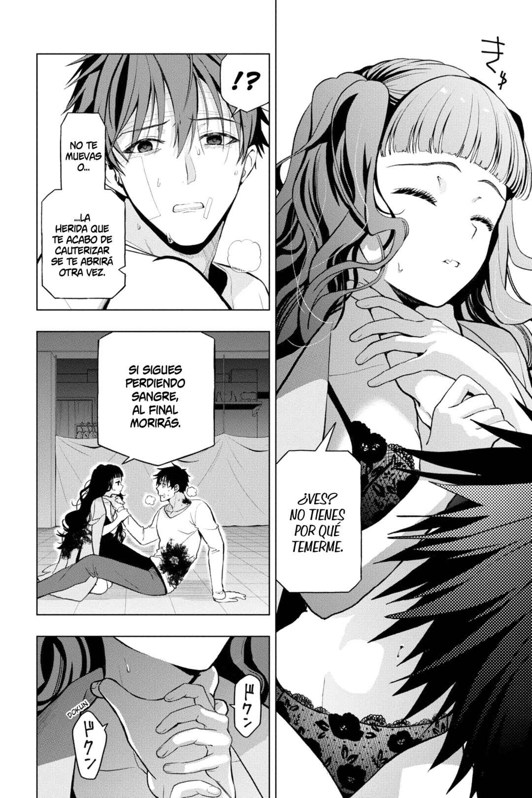 Boku no Noroi no Kyuuketsukihime Chapter 5 - Page 14