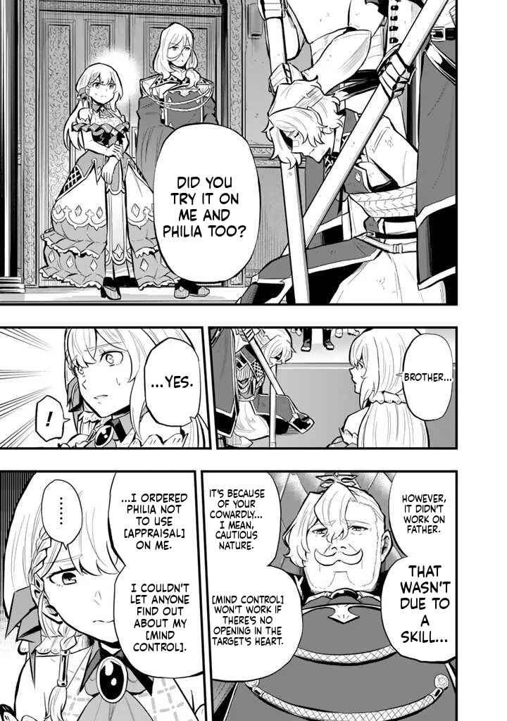 Isekai de Tame Shita Saikyou no Tsukaima wa, Osananajimi no Bishoujo deshita Chapter 14 - Page 10