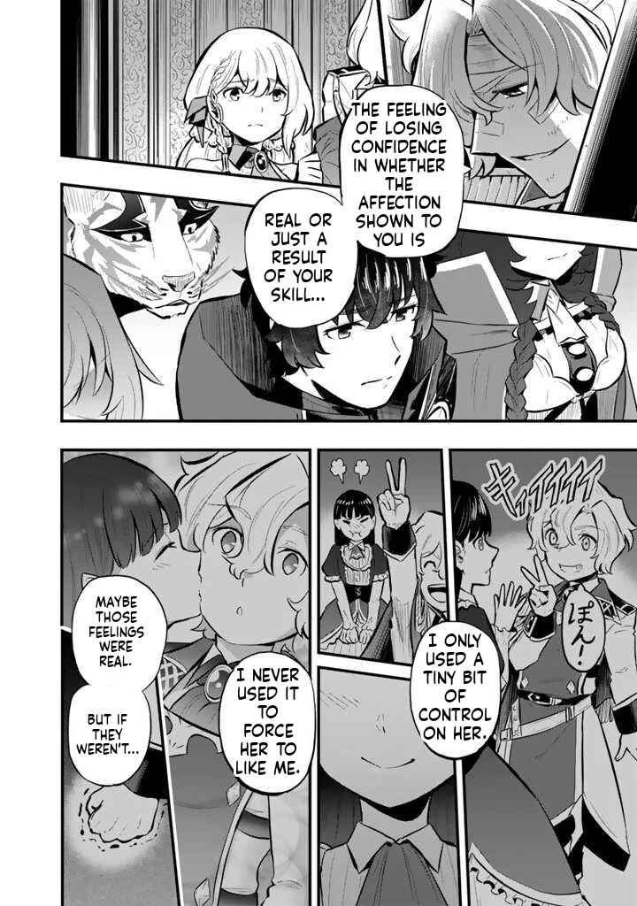 Isekai de Tame Shita Saikyou no Tsukaima wa, Osananajimi no Bishoujo deshita Chapter 14 - Page 13