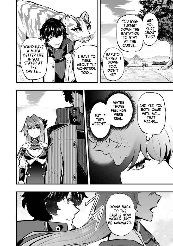 Isekai de Tame Shita Saikyou no Tsukaima wa, Osananajimi no Bishoujo deshita Chapter 14 - Page 19