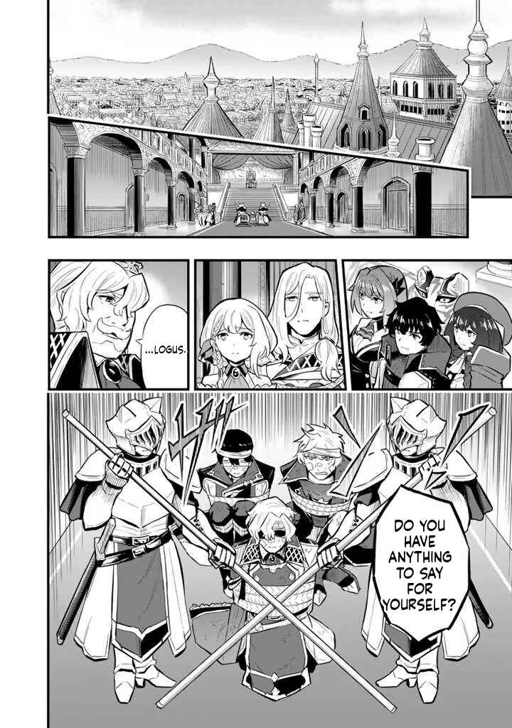 Isekai de Tame Shita Saikyou no Tsukaima wa, Osananajimi no Bishoujo deshita Chapter 14 - Page 3