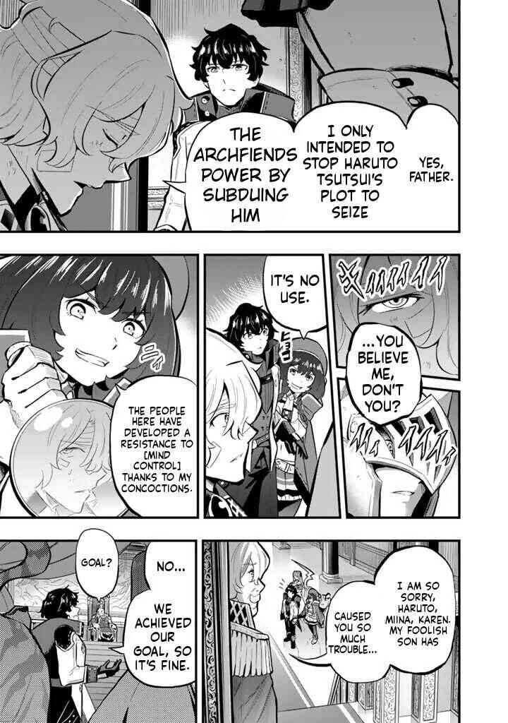Isekai de Tame Shita Saikyou no Tsukaima wa, Osananajimi no Bishoujo deshita Chapter 14 - Page 4