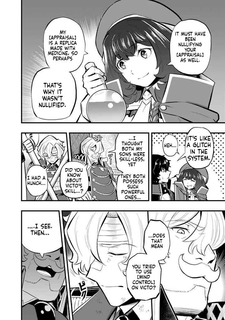 Isekai de Tame Shita Saikyou no Tsukaima wa, Osananajimi no Bishoujo deshita Chapter 14 - Page 9